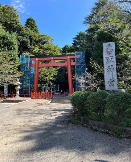 千葉県 香取神宮のアイキャッチ画像